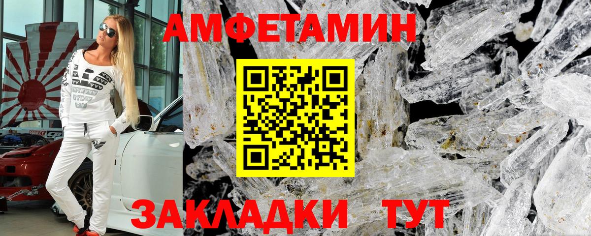 АМФ Premium Жигулёвск