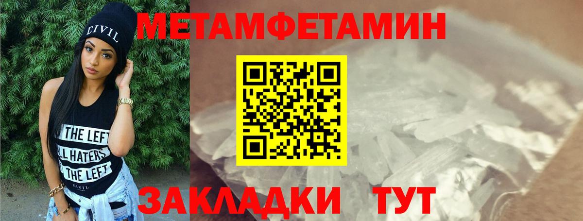 Жигулёвск  Амфетамин  Вход с VPN  АМФ Premium  АМФ 