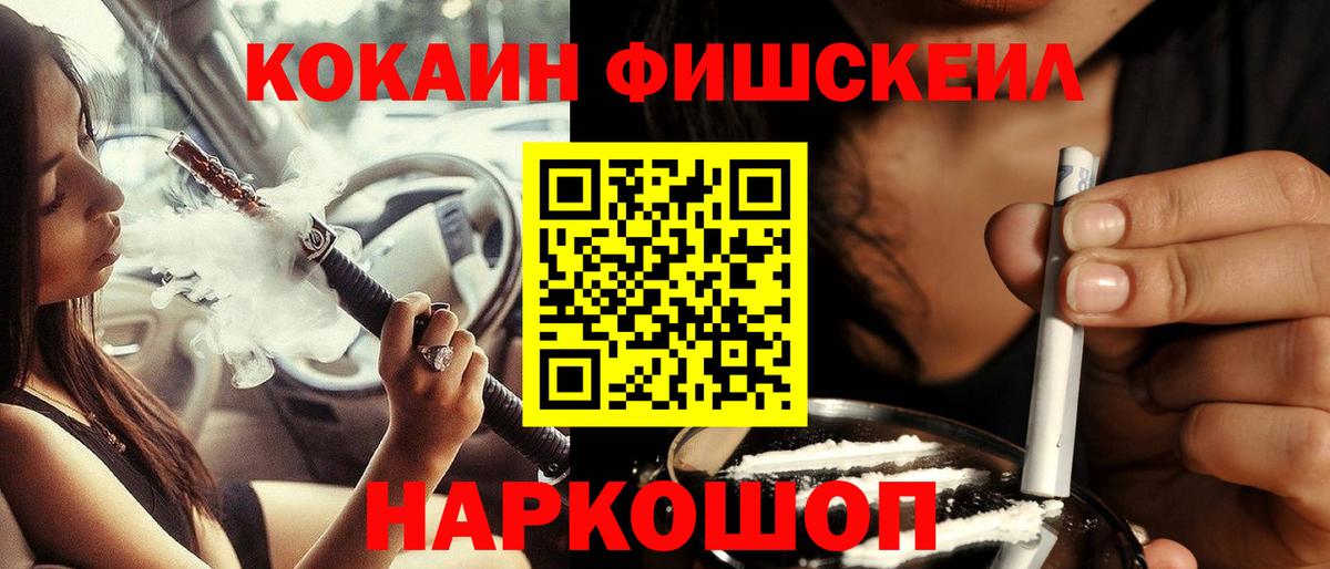Кокаин VHQ Жигулёвск