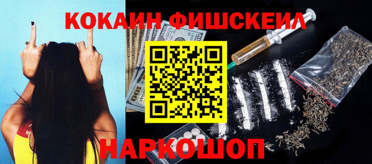 сколько стоит  COCAIN VHQ  Вход с VPN  Cocaine VHQ  Жигулёвск 