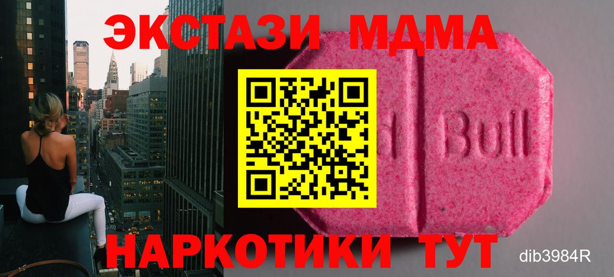 ЭКСТАЗИ mix Жигулёвск