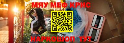 крисы Балахна