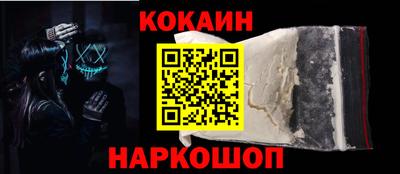 гашиш Балашиха