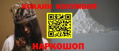 мяу мяу кристалл Балаково