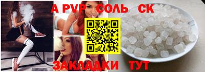 гашиш Балашиха