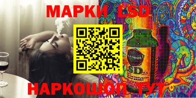 мяу мяу кристалл Балаково