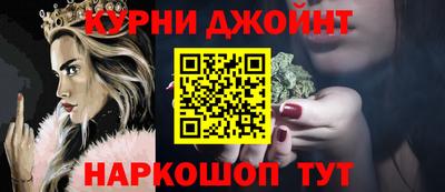 мяу мяу кристалл Балаково