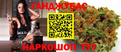 гашиш Балашиха