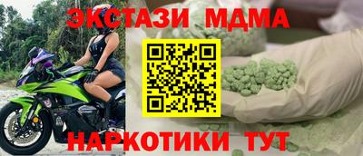 гашиш Балашиха