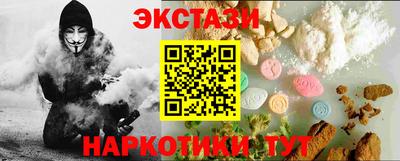 мяу мяу кристалл Балаково