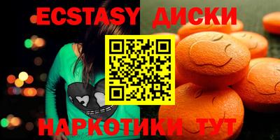 мяу мяу кристалл Балаково