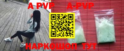 гашиш Балашиха