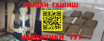 мяу мяу кристалл Балаково