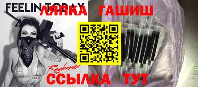 мяу мяу кристалл Балаково