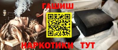 гашиш Балашиха