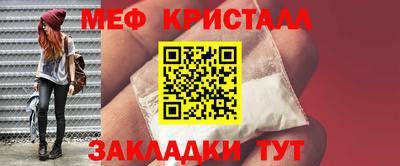 гашиш Балашиха