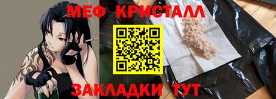 гашиш Балашиха