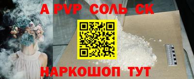 гашиш Балашиха