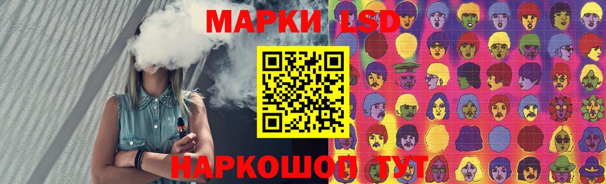 ЛСД экстази  Вход с VPN  Жигулёвск  Лсд 25 экстази ecstasy 