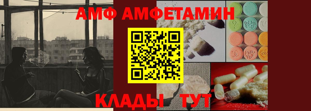 Метамфетамин пудра Жигулёвск