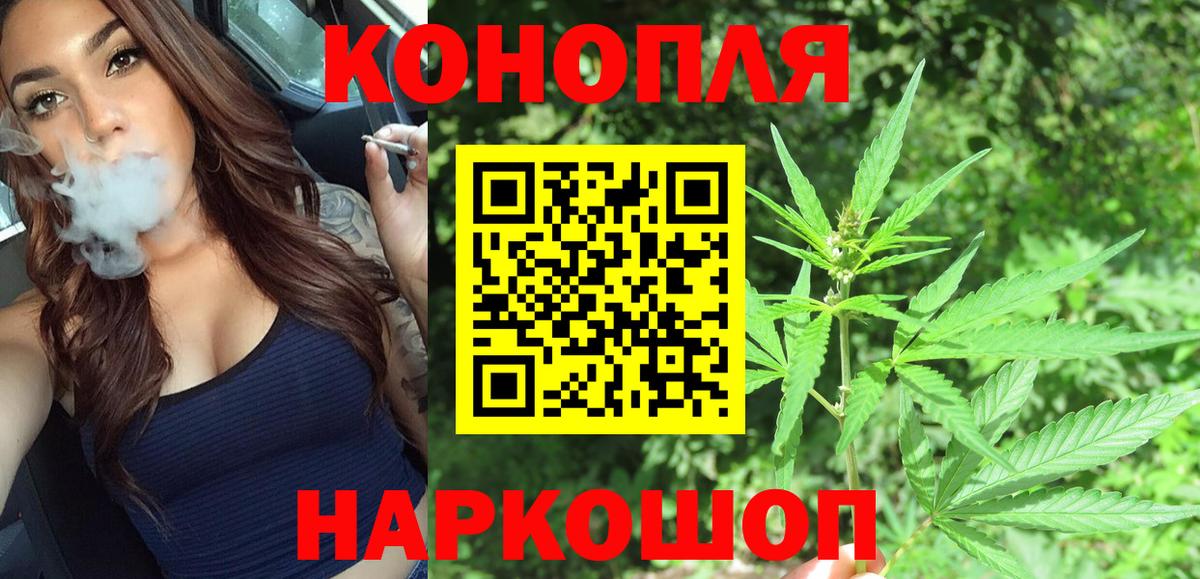 Каннабис индика Жигулёвск